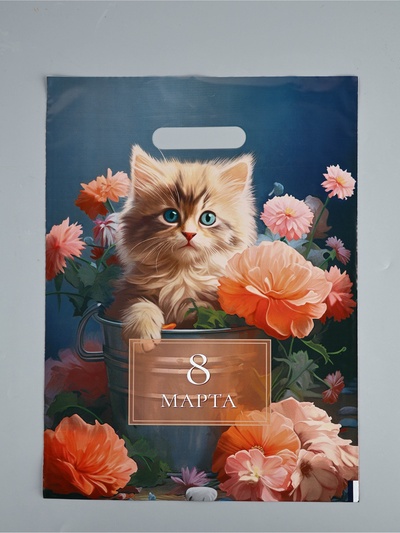 Пакет подарочный «Нежного 8 Марта», полиэтиленовый с вырубной ручкой, 30×40 см, 50 мкм