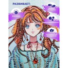 Мозаика из пайеток на холсте «Аниме девушка» - фото 23564686