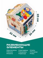 Бизидом «Морской» - Фото 2