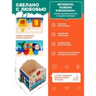 Бизидом «Морской» - Фото 14