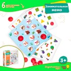 Игра настольная обучающая «Занимательное мемо» - фото 4367199