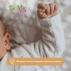 Гель для стирки детского белья BioMio с кондиционером, без запаха, 900 мл - Фото 3