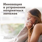 Гель для стирки детского белья BioMio с пятновыводителем 2 в 1, без запаха, 900 мл - Фото 11