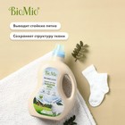 Гель для стирки детского белья BioMio с пятновыводителем 2 в 1, без запаха, 900 мл - Фото 4