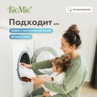 Гель для стирки детского белья BioMio с пятновыводителем 2 в 1, без запаха, 900 мл - Фото 5
