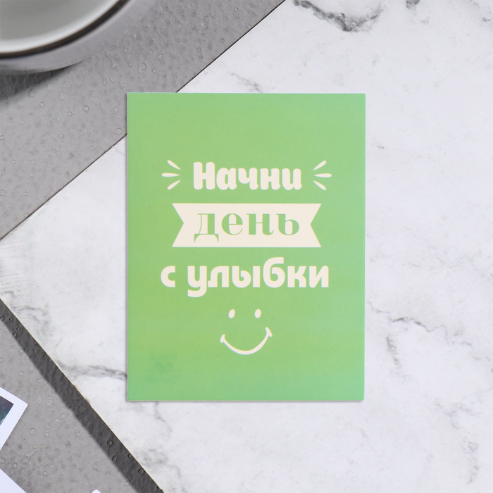 Мини-открытка "Начни день с улыбки!" зелёный фон, 7х9 см - Фото 1