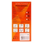 Перчатки одноразовые Elegreen TPE, прозрачные, 100 пар, размер М - Фото 3