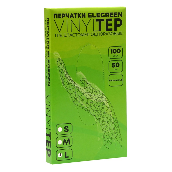 Перчатки одноразовые Elegreen VINYLTEP TPE прозрачные 50 пар, размер L - Фото 1