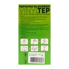 Перчатки одноразовые Elegreen VINYLTEP TPE прозрачные 50 пар, размер L - Фото 3