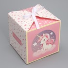 Коробка подарочная складная, упаковка, «Ты звездочка», 12 х 12 х 12 см - фото 11083891