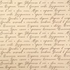 Пергамент для цветов «Надписи», 50 х 70 см - Фото 1