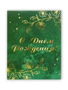 Набор мини-открыток «На любой случай» 20 штук, 7×9 см 10243268