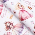 Бумага упаковочная, глянцевая «Счастья и радости» 70×100 см - Фото 2