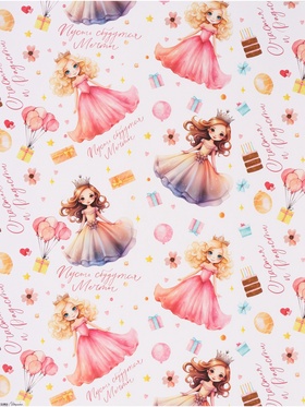 Бумага упаковочная, глянцевая «Счастья и радости» 70?100 см (комплект 10 шт)