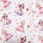 Бумага упаковочная, глянцевая «Счастья и радости» 70×100 см - Фото 3