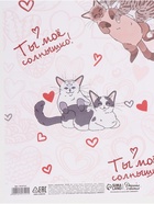 Бумага упаковочная глянцевая «Ты мое солнышко», 60×90 см,  (артикул 10157121)  большой выбор товаров оптом и в розницу по низким ценам с доставкой