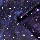 Бумага упаковочная, глянцевая "Звездное небо", двусторонняя, 50 х 70 см - фото 11769641
