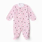 Комбинезон детский с закрытой ручкой, цвет микс, рост 62 см - фото 25375046