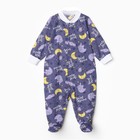 Комбинезон детский, цвет микс, рост 68 см - фото 42031921