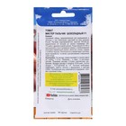 Семена Томат"Мистер пальчик шоколадный",  F1,  0,05 г 10229976 - фото 13926160