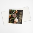 Открытка-мини «Тёплых праздников!», ёлочные игрушки, 7 х 7 см, Новый год (комплект 10 шт) - фото 25567208