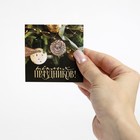 Открытка-мини «Тёплых праздников!», ёлочные игрушки, 7 х 7 см, Новый год (комплект 10 шт) - фото 25567209