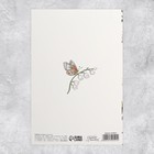 Открытка «Цвети от счастья», цветы, тиснение, 18 х 12 см (комплект 10 шт) - фото 46587375