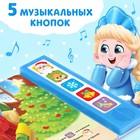 Книжка с музыкальным чипом «Новый год стучится в дверь», 10 стр. - Фото 3