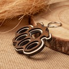 Брелок "Кастет", дерево (комплект 2 шт) - фото 25352855