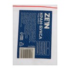 Кран-букса ZEIN, 1/2" под крест, шток 8×20 шлицов, угол поворота 180 град, латунь, керамика - Фото 3