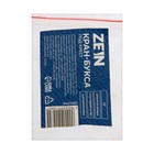 Кран-букса ZEIN, 1/2" под крест, шток 8*24 шлицов, угол поворота 180 град, латунь, керамика - Фото 2