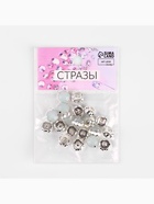 Стразы пришивные «Шатон», круглые, в цапах, d=10 мм, 20 шт., белые - Фото 7