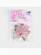 Стразы пришивные «Шатон», круглые, в цапах, d=10 мм, 20 шт., розовые - Фото 7