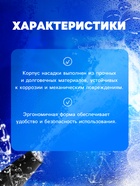 Насадка для мойки высокого давления, веерная, рабочее давление 98 бар - Фото 2