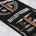 Открытка - комплимент под подарок «Лучшему мужчине», 8.5 х 18 см (комплект 5 шт) - фото 24482616