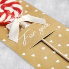 Открытка - комплимент под подарок For you, 8.5 х 18 см (комплект 5 шт) - фото 24131863