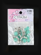 Стразы пришивные «Шатон», круглые, в цапах, d=10 мм, 20 шт., зелёные - Фото 6