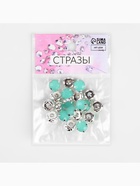 Стразы пришивные «Шатон», круглые, в цапах, d=10 мм, 20 шт., зелёные - Фото 7