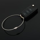 Брелок для ключей TORSO, стальной трос, 25 см, хром - фото 320814911