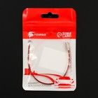 Брелок для ключей TORSO, стальной трос, 15 см, красный - Фото 6