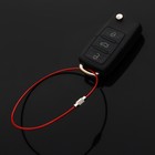 Брелок для ключей TORSO, стальной трос, 25 см, красный - Фото 1