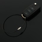 Брелок для ключей TORSO, стальной трос, 25 см,  черный - фото 320814947