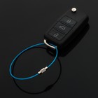 Брелок для ключей TORSO, стальной трос, 20 см, синий - фото 320814959