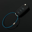 Брелок для ключей TORSO, стальной трос, 25 см, синий - фото 320814965