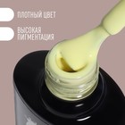 Гель лак для ногтей нюдовый, трехфазный, 8 мл, LED/UV, желтый (39) - Фото 2