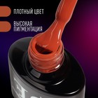Гель лак для ногтей, неоновый, трехфазный, 8 мл, LED/UV, коричневый (48) - Фото 2