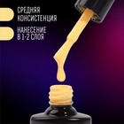 Гель лак для ногтей, неоновый, трехфазный, 8 мл, LED/UV, желтый (43) - Фото 3