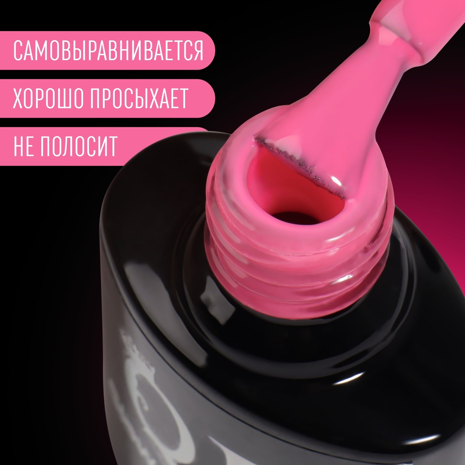 Купить Светящийся Гель Для Цветов Екатеринбург