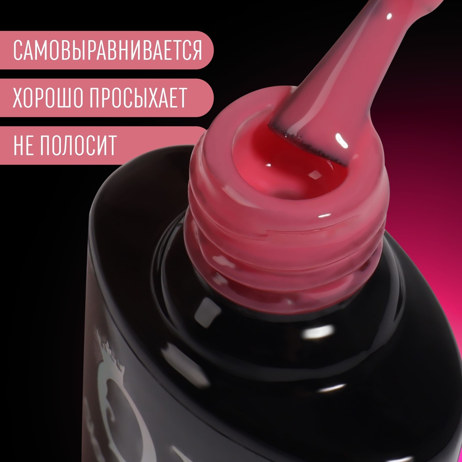 Купить Светящийся Гель Для Цветов Екатеринбург