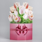Открытка объёмная «С Днём рождения», тюльпаны, 17 × 9 × 31 см - Фото 1
